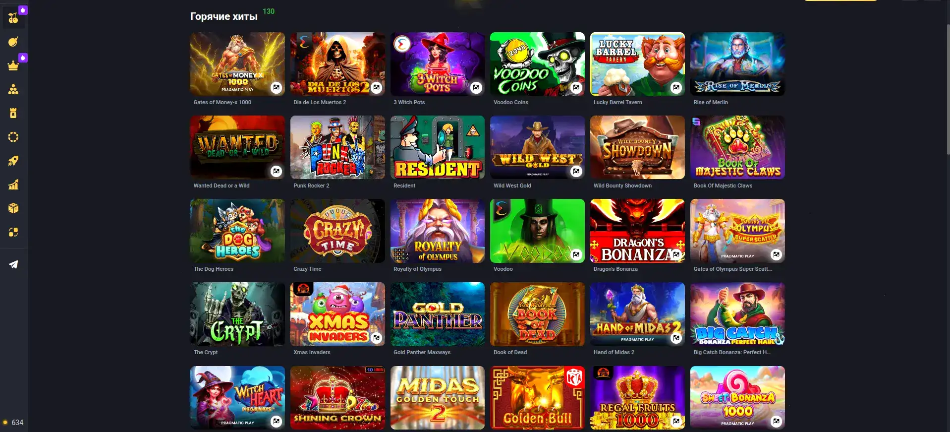 Beef casino — играть онлайн на официальном сайте